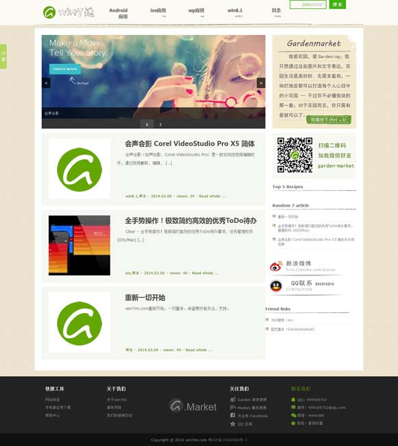香港澳门直播开奖现场下载 《援藏日记》首曝预告片：温情支教人生惹人泪目